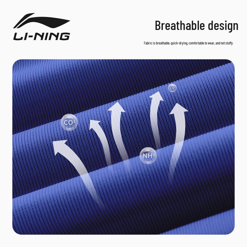 LI-NING Adult Swimming Cap with Ear Protection