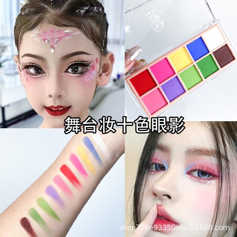 Ten Color Matte High Saturation Colorful Eyeshadow Palette For Stage Performance