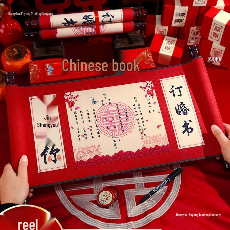 Retro Chinese Style Handwritten Engagement Scroll