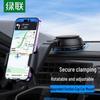 Ugreen Car Phone Holder