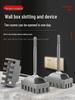 New Square Hole Puncher for Junction Box - Electrician's Thickened Socket Slotting Tool