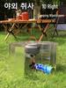 14-Piece Portable Aluminum Alloy Camping Stove Windshield with Box: Folding, Windproof Heat Concentrator Plate