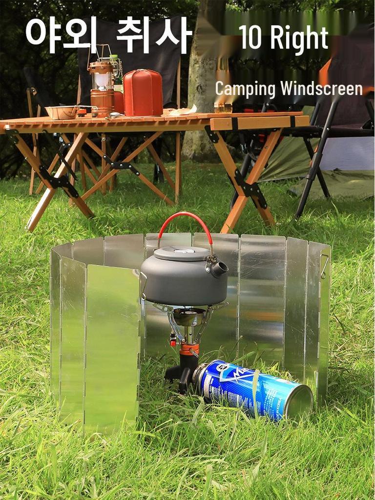 14-Piece Portable Aluminum Alloy Camping Stove Windshield with Box: Folding, Windproof Heat Concentrator Plate