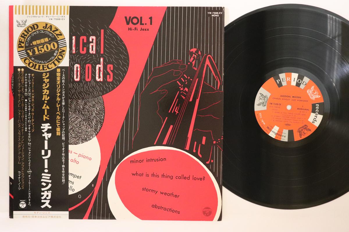 

LP Пластинка CHARLES MINGUS Jazzical Moods YW7588EV PERIOD 1978 Япония Оби Джаз Б/У