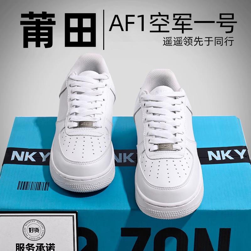 Little White Shoes Women's 2025 New Platform Student Casual Board Shoes Men's Shoes Popular Air Force AJ No. 1 Versatile Sports Shoes