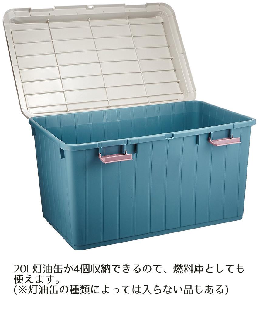 Heiwa Kogyo Outdoor Storage Bellacon Wide 120L Blue, Made In Japan, Kerosene Can Container, Gardening Storage Case