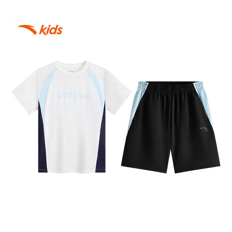 Anta Kids Boy's Summer Water Cooling Sports Set