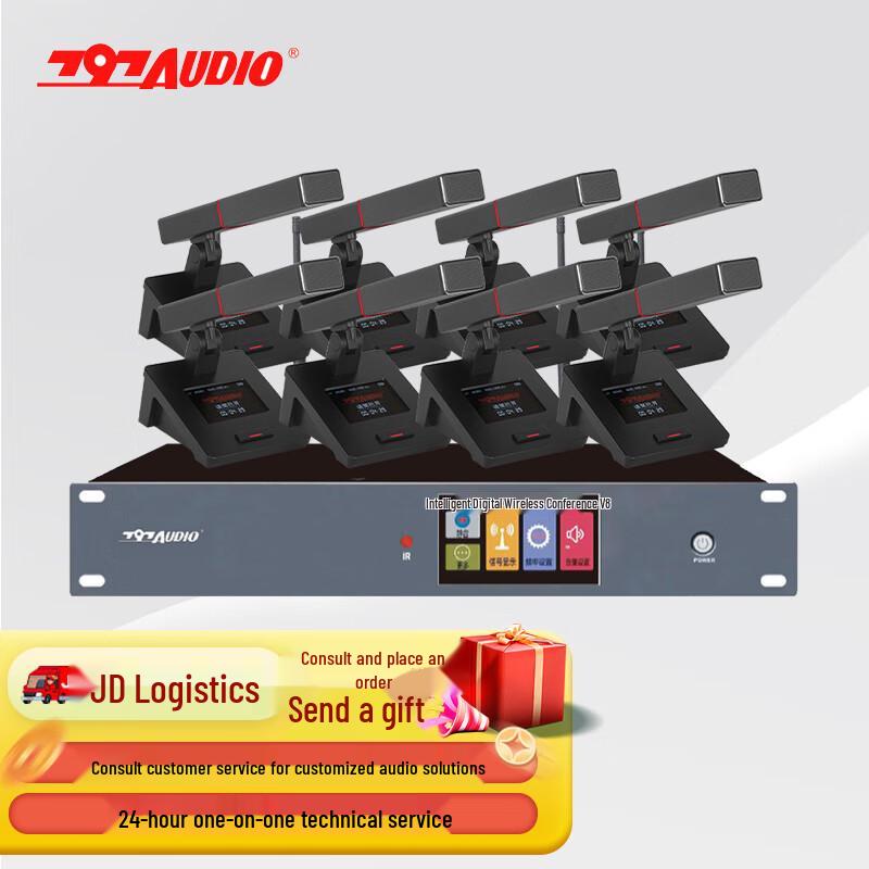 797 Professional Wireless Conference Audio Systems (CN Version)
