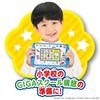 Kamera und Programmierung! Doraemon GIGA Pad