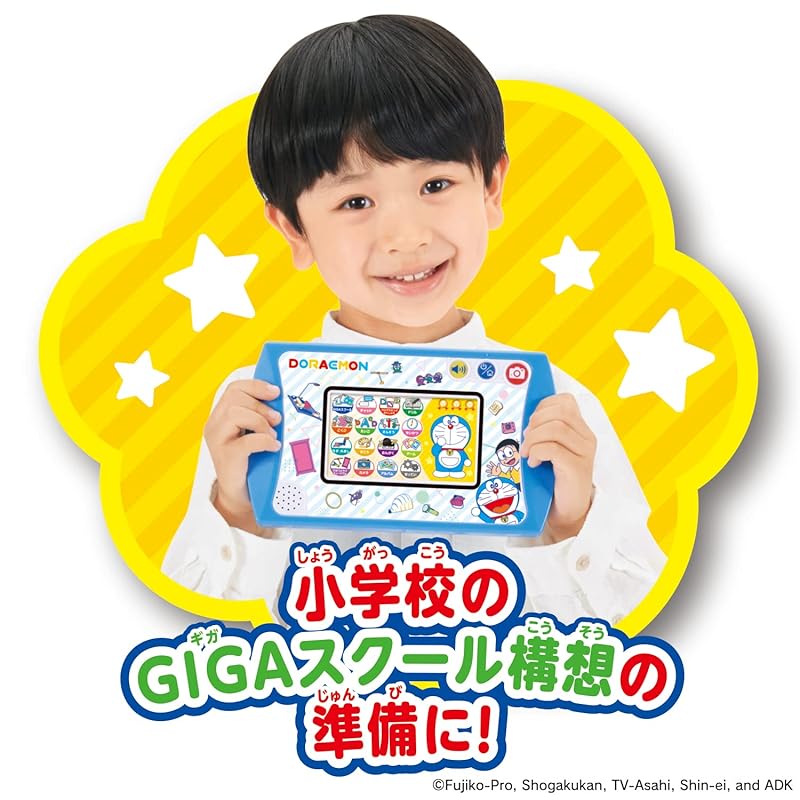 Kamera und Programmierung! Doraemon GIGA Pad