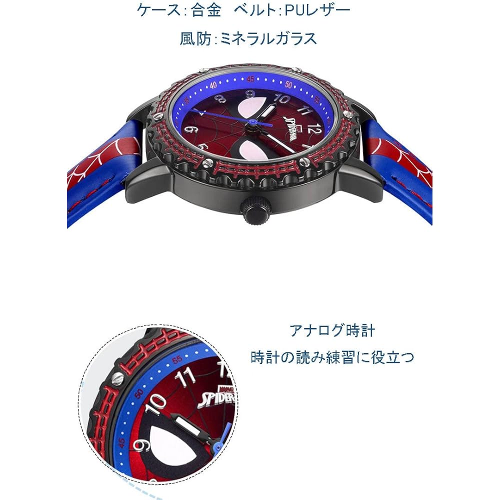 Spider Boys Kids Watch Black Gift Edition for School Entrance Ceremony