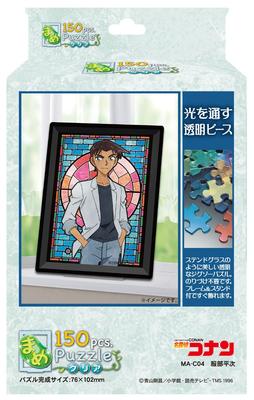 Ensky 150-Piece Jigsaw Puzzle, Detective Conan: Heiji Hattori (76 X 10.2 Cm)