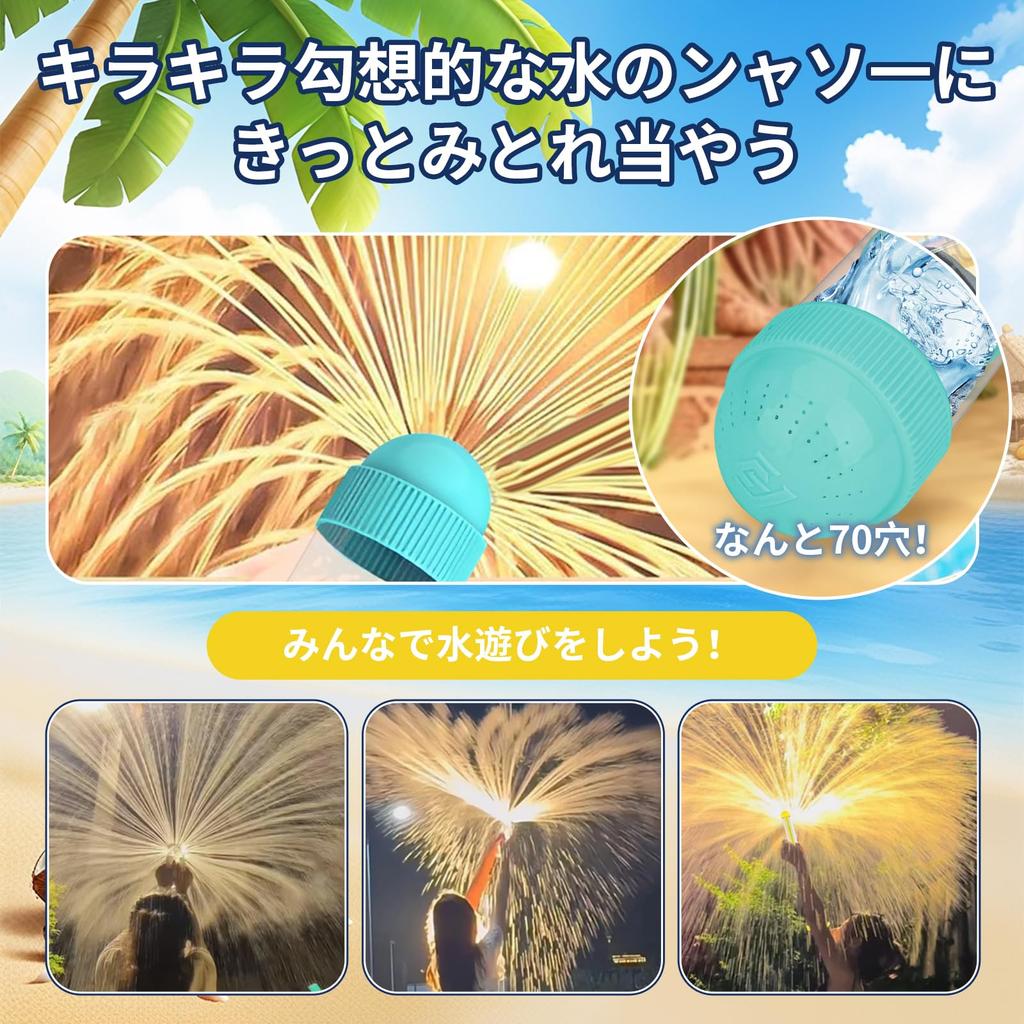 Water Water Water Fireworks Pressurized Water Large Water Romantic Summer Summer Water Fireworks Atmosphere 2 Pieces Fireworks, Gun, Toy, Gun, Pool,