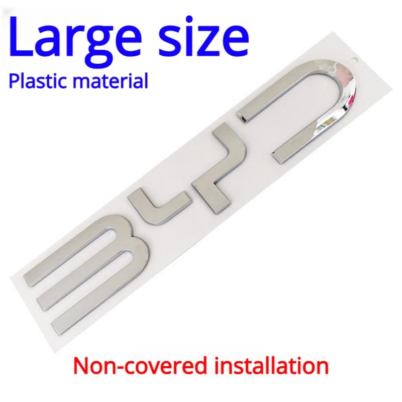 

For BYD letter metal car stickers: Tang DM, Han Qin PLUS, Yuan Pro, Song MAX, rear logo and body logo modification