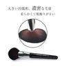 SIXPLUS Large Powder Brush (Black) F31