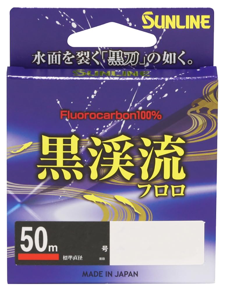 SUNLINE Fluorocarbon Line Kurokeiryu Fluorocarbon 50m Black 0.25