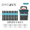 Makita Impact Driver Hex 13mm Groove Bits, 50mm, 10-Piece Set, E-14211, Shank, 6.35mm Shank, [Used]
