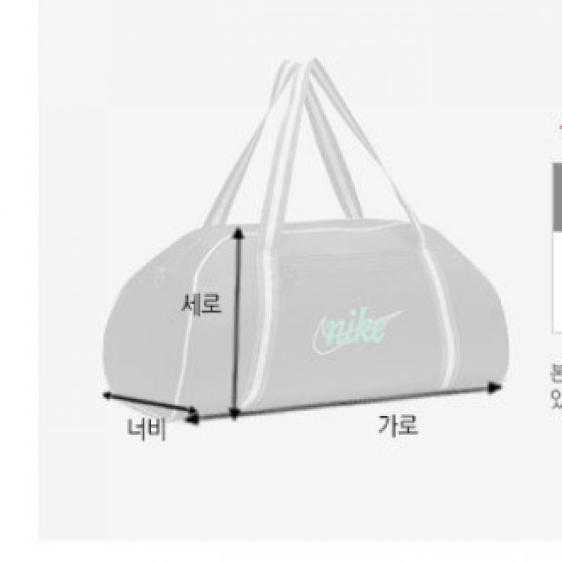 5 Nike Women S Gym Club Duffel bagS