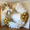 142PCS White Sand Balloons Garland Arch Kit Metal Gold Ballon Wedding Graduation Baby Shower Gender Reveal Birthday Party Globos