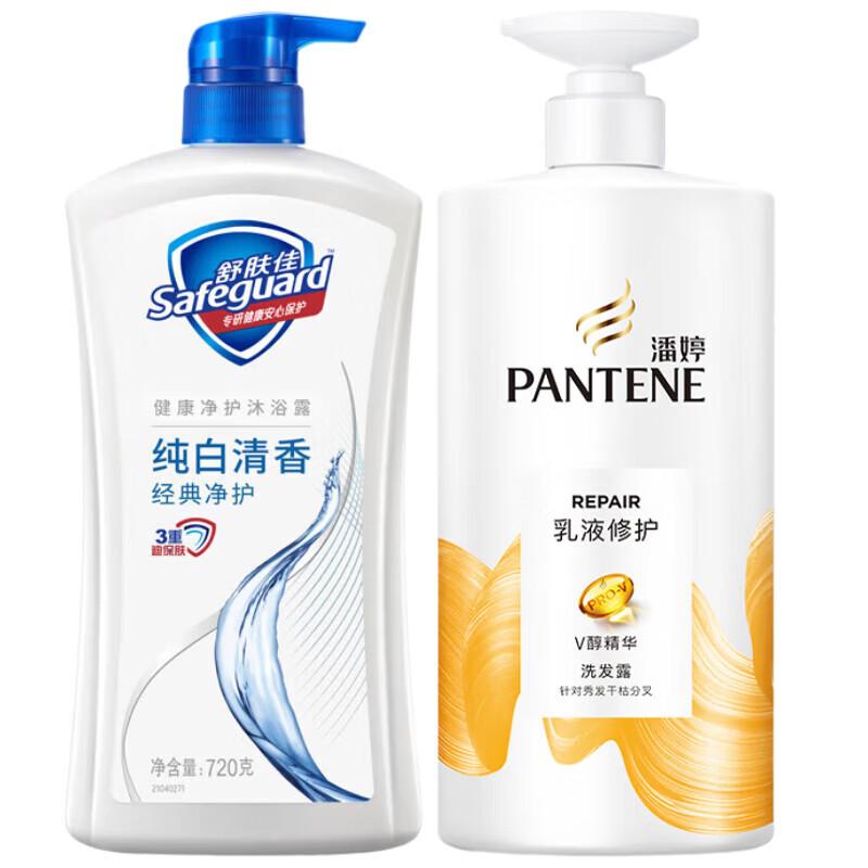 Pantene Pro-V Repair Shampoo & Safeguard Body Wash Bundle