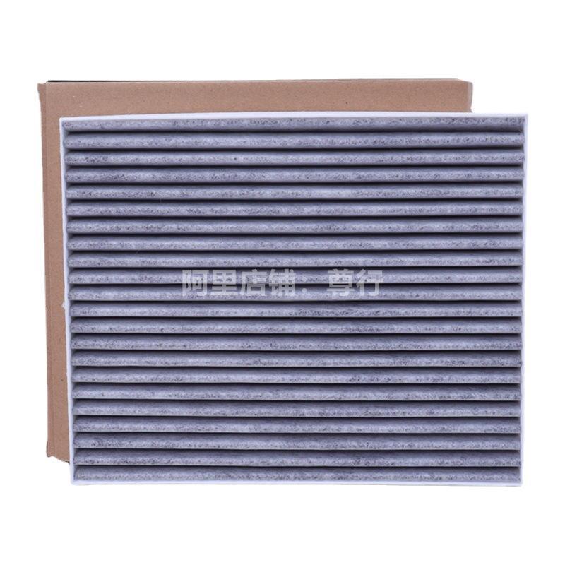 Element filtru de aer condiționat cu cărbune activ pentru Hyundai IX25, Mingtu, ix35, Yuedong, Langdong, Tucson, Jiale 13.