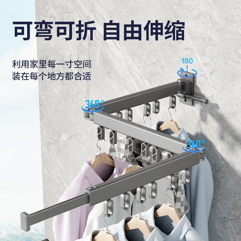 Folding Clothes Rack Balcony Indoor Space Aluminum Invisible Telescopic Rod Clothes Drying Quilt Wall Hanging Clothes Rack