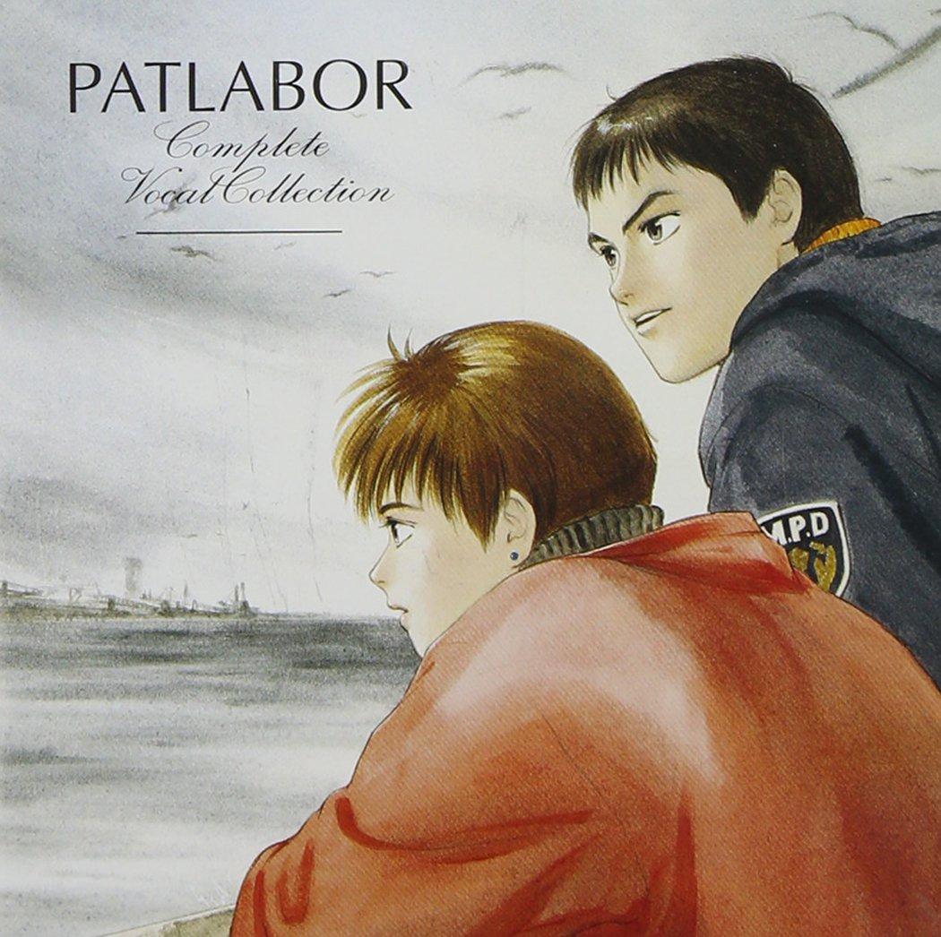 

Mobile Police Patlabor Complete Vocal Collection