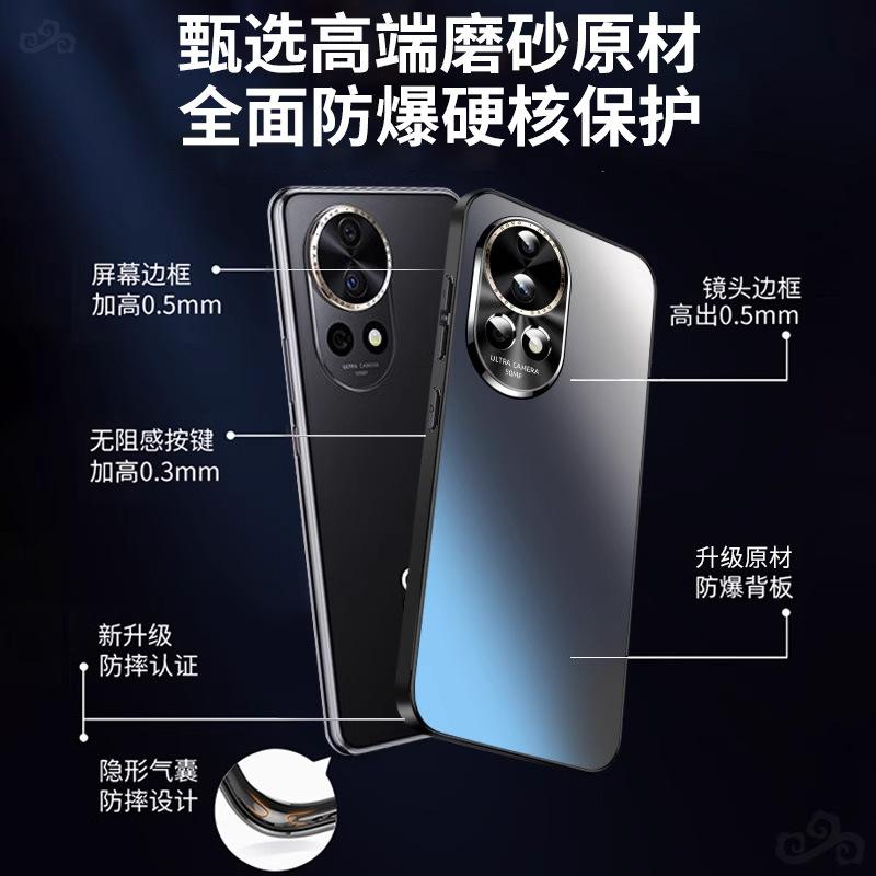 Applicable to Huawei Nova11 mobile phone case, new Nova11 protective case, all-inclusive metal lens, anti-drop and anti-skid matte.