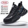 1116 New Labor Insurance Shoes Men's Anti-smash and Anti-puncture Shoes, Light, Comfortable, Wear-resistant and Lightweight Functional Work Shoes