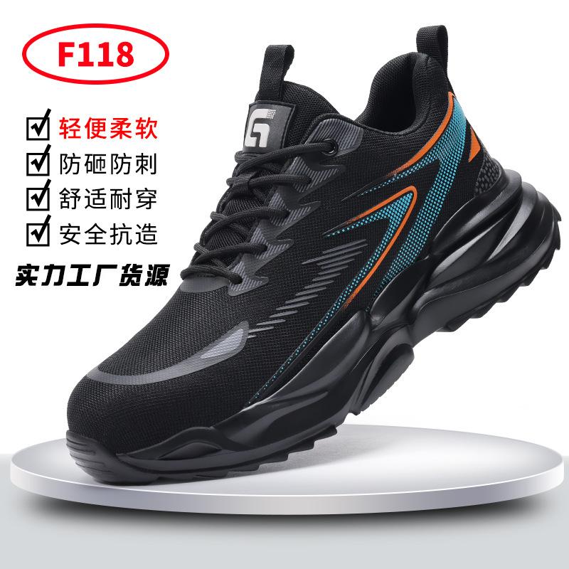 1116 New Labor Insurance Shoes Men's Anti-smash and Anti-puncture Shoes, Light, Comfortable, Wear-resistant and Lightweight Functional Work Shoes
