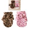 Cat Dog Funny Leopard Cosplay Furry Costume Soft Comfortable Coat Costume Accessories Dress Up Accessories