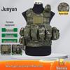 Tactical Vest & Gear 11-Piece Set - Ink Wash Pattern
