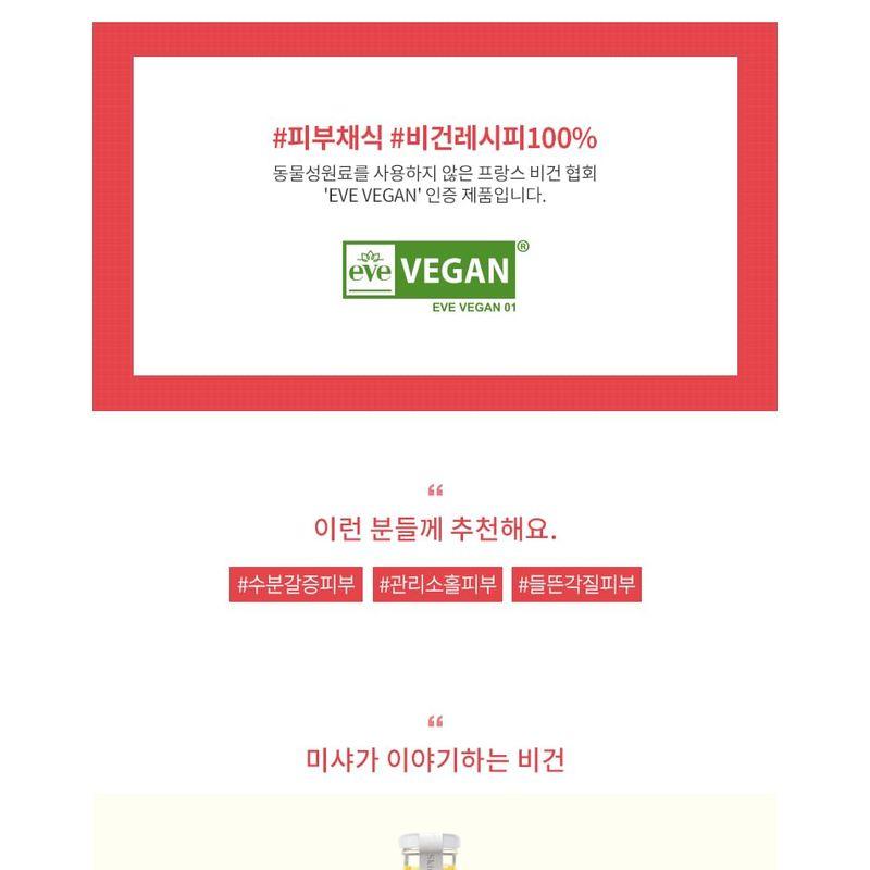 MISSHA Talks Vegan Squeeze Sheet Mask Bundle Set - 7 Types