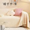 Autumn and Winter Thick Sofa Towel Solid Color Plush Sofa Cover Anti Cat Scratch Sofa Mat Sofa Cover Cloth