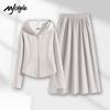 Women's Casual Faux Cashmere Hoodie & Skirt Set