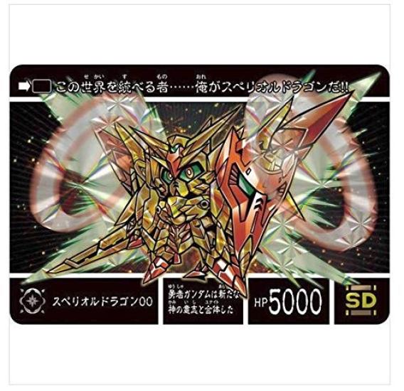 New Testament SD Gundam Gaiden Genesis Super Dragon Legend of the Golden Hero (Carddass Shop Exclusive)