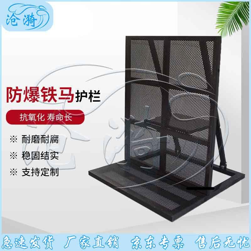 Heavy-Duty Mobile Event Crowd Control Barrier