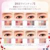 Blend Berry Aura Creation Limited Edition Color 108 Clatty Sand Eyeshadow Eye Color KOSE (Rose & Brown)