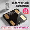 Wolai Smart Body Fat Scale (CN Version)