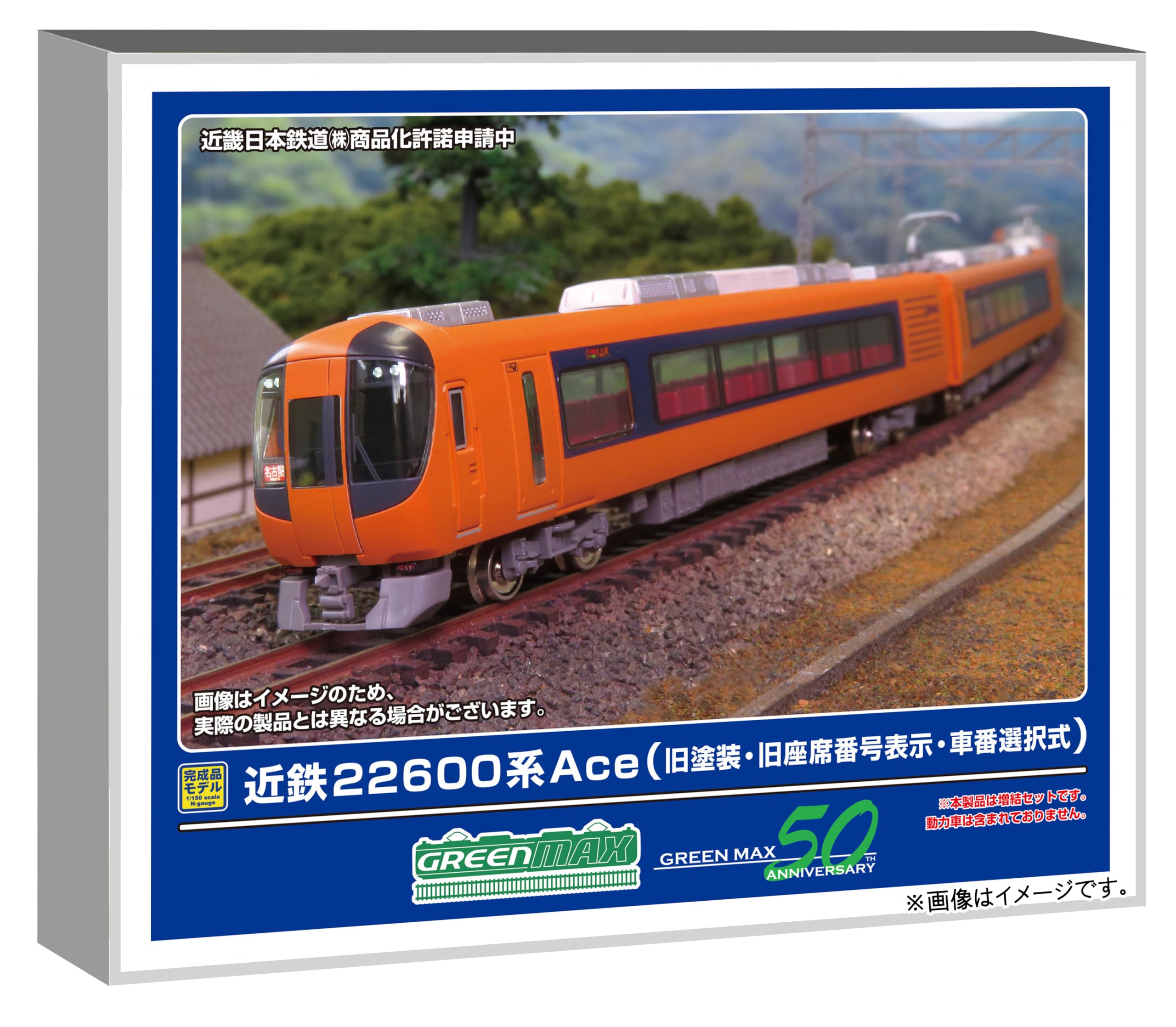 

Greenmax Масштаб N Поезд Kintetsu Серия 22600 Ace Набор вагонов с выбираемым старым номером места Модель поезда 32071 (Старая краска, Дисплей, Номер) Дополнение на 4 машины (Нет питания)