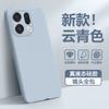 Applicable to oppofindX1 mobile phone case findx1pro magnetic suction ultra-thin liquid silicone x1 lens all-inclusive anti-drop