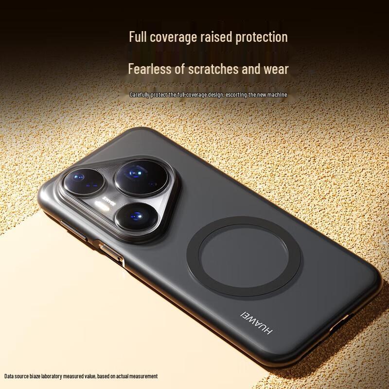 BIAZE Frosted Drop-Proof Phone Case for Huawei Pura 80 Pro/Pro+