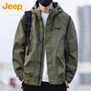 Jeep Men's Hooded Windbreaker Jacket