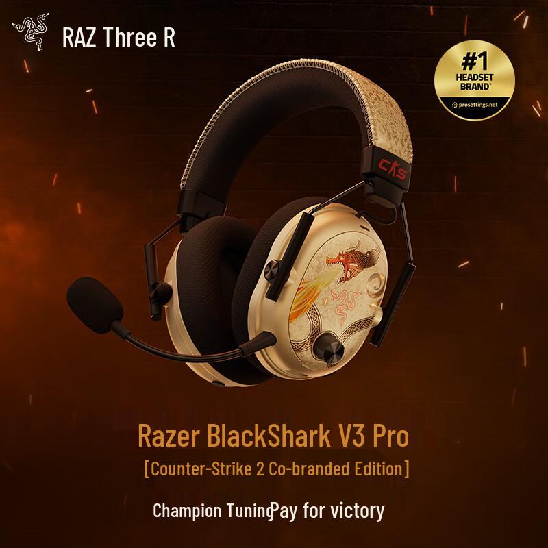 Razer BlackShark V3 Wireless Gaming Headset