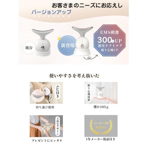 Kiboer Facial Beauty Device, 8 Functions in 1, EMS Facial Roller, Electric Warm Sensation, Iontophoresis, Derivation, Light Esthetics, Vibration Esthe