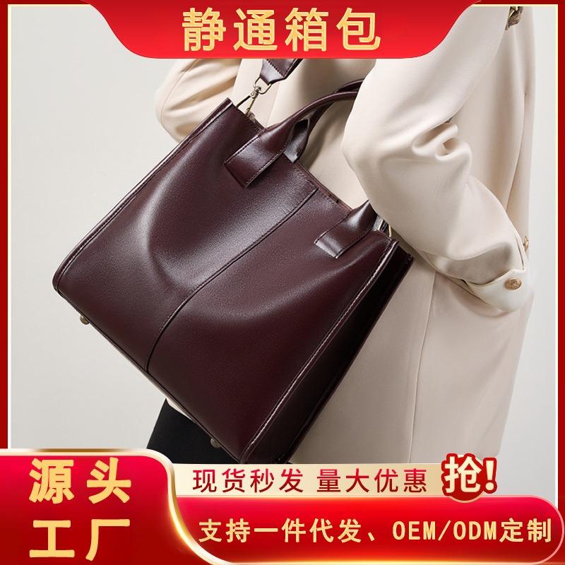 Women's Bag, Leather Messenger Bag, New Tote Bag, Large-capacity Bucket, Shoulder Handbag Delivery.