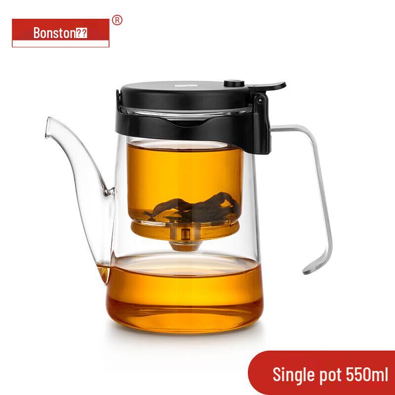 Shangming Glass Tea Maker with Press Button Infuser
