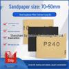 Xiao Zhang Waterproof Sandpaper 70x50MM - Ideal for Walls, Furniture, Woodworking, and Polishing.