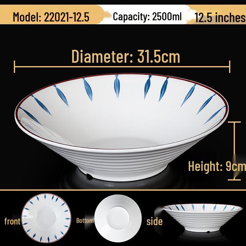 Ru Han Melamine Noodle Bowl