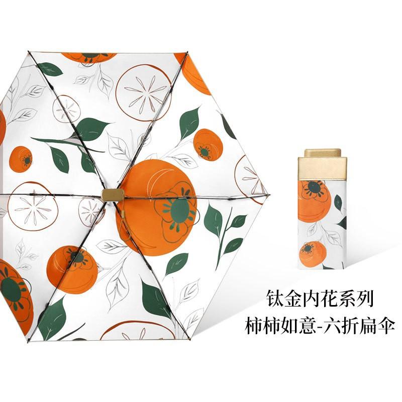 Flat 60% parasol card umbrella titanium plastic umbrella small fresh umbrella sunny rain sun umbrella pocket umbrella